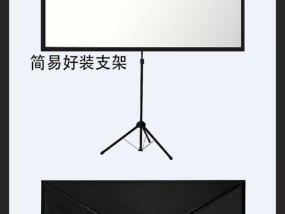 落地投影仪支架加长安装步骤是什么？