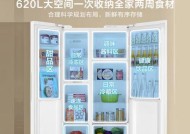 双开门冰箱VS四开门冰箱（便利性和功能性的较量）
