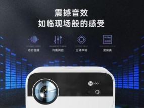 学校投影仪通常选择哪个品牌的便宜型号？