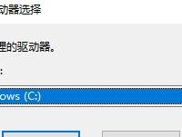 Win7磁盘空间清理大全（高效清理内存）
