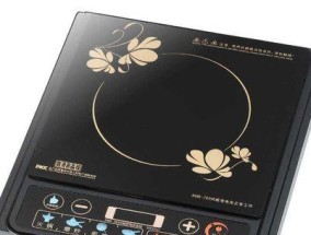 电磁炉按键失灵的修理方法（解决电磁炉按键失灵的实用技巧）