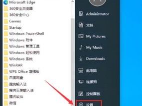 手机软件安装指南（轻松掌握手机软件安装的步骤与技巧）