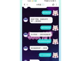 钛马星语音拍照功能如何用手机操作？
