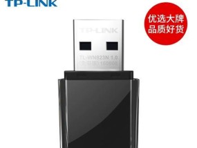 轻松连接台式笔记本电脑WiFi的方法（简单操作步骤帮你快速实现无线网络连接）