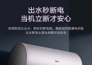 美的热水器不加热怎么办？常见原因及解决方法？