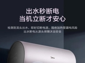 美的热水器不加热怎么办？常见原因及解决方法？