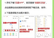 电视机直入机顶盒设置方法是什么？