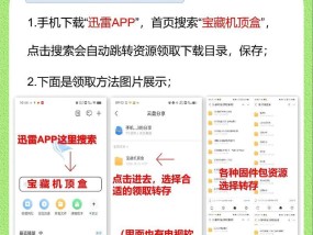 电视机直入机顶盒设置方法是什么？