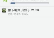 手机SD卡受损修复方法（解决手机SD卡受损的实用技巧）