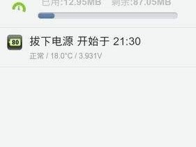 手机SD卡受损修复方法（解决手机SD卡受损的实用技巧）