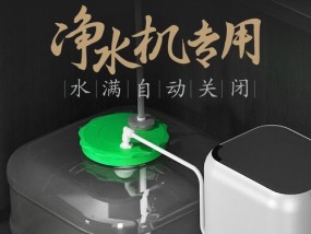 如何处理净水器水桶变黄问题（净水器保养指南及清洁方法）