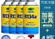 空调氟利昂的使用量应如何控制（合理添加氟利昂以保护环境和健康）