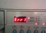 海尔洗衣机FC1故障是什么原因导致的？如何解决？