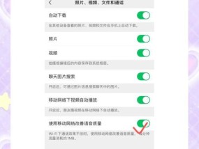 电脑语音聊天无声音怎么回事？如何解决？