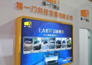 御声音箱的性能特点是什么？