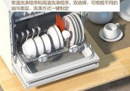洗碗机如何有效烘干消毒？常见问题有哪些解决方法？