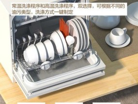 洗碗机如何有效烘干消毒？常见问题有哪些解决方法？