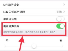 电脑听筒声音小如何调整？有哪些方法？