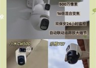 监控摄像头如何连接多个手机？