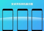 如何用安卓手机测量长度（简便实用的安卓手机测量长度方法）