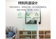 无叶电风扇（基于气流放大原理的无叶电风扇技术解析）