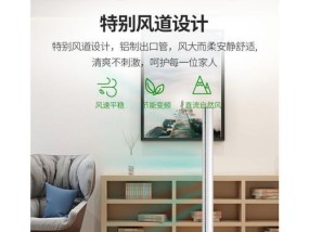 无叶电风扇（基于气流放大原理的无叶电风扇技术解析）