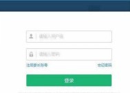 探索网上查成绩的平台（便捷高效的教育信息服务）
