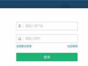 探索网上查成绩的平台（便捷高效的教育信息服务）