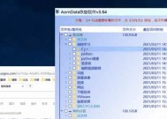 移动硬盘中部分视频无法打开的解决方法？