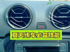 移动空调不出冷风的原因与解决方法（分析和解决AEA移动空调不出冷风问题的综合指南）