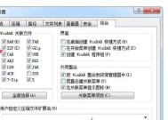 电脑打开ZIP压缩文件的简便方法（快速解压并访问ZIP文件中的内容）