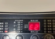 康佳全自动洗衣机E2故障及维修处理办法（解析康佳全自动洗衣机故障E2的原因和解决方法）