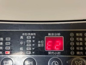 康佳全自动洗衣机E2故障及维修处理办法（解析康佳全自动洗衣机故障E2的原因和解决方法）