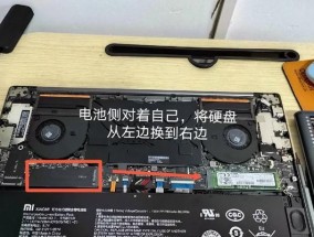 小米笔记本电池保护模式如何开启？步骤是什么？