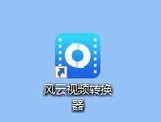 免费视频格式转换器MP4（实用工具帮助您解决视频格式兼容问题）