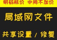 打印机连接问题怎么修理？常见故障及解决步骤是什么？