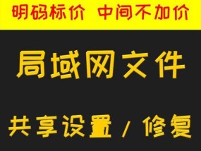 打印机连接问题怎么修理？常见故障及解决步骤是什么？