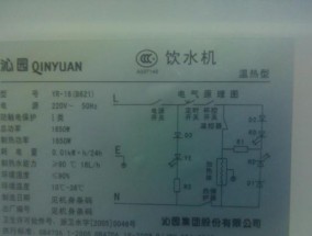 饮水机开关坏了怎么办？修理步骤和注意事项是什么？