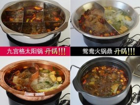 商用电磁炉跳档了怎么修复？常见原因及解决方法是什么？