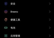 安卓恢复出厂设置后如何找回照片（快速恢复丢失的照片）