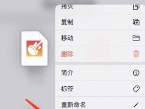 苹果手机突然无声，该怎么办（解决苹果手机静音问题的简单方法）