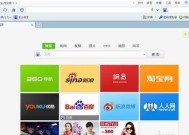 选择适合自己的电脑浏览器（比较不同浏览器的优劣势）