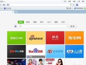 选择适合自己的电脑浏览器（比较不同浏览器的优劣势）