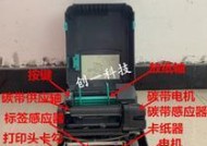 如何修复以标签打印机的打印头问题（解决标签打印机打印头故障的有效方法）