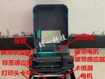 如何修复以标签打印机的打印头问题（解决标签打印机打印头故障的有效方法）