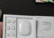 绿联蓝牙耳机无法连接问题出在哪？如何解决？