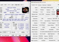 解决CPU温度偏高的有效方法（优化散热方案）