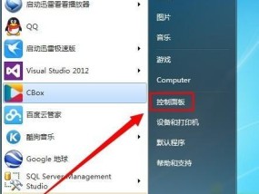 笔记本触屏面板锁定怎么解锁？需要专业工具吗？
