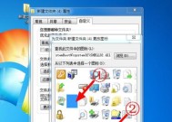 电脑如何找出隐藏的文件夹（探秘隐藏文件夹的查找技巧）