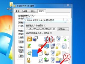 电脑如何找出隐藏的文件夹（探秘隐藏文件夹的查找技巧）
